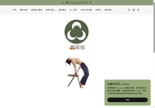 moonyogis.com capture - 2025-09-11 21:40:24