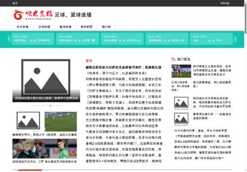 alphamediapro.com capture - 2025-09-12 02:47:59