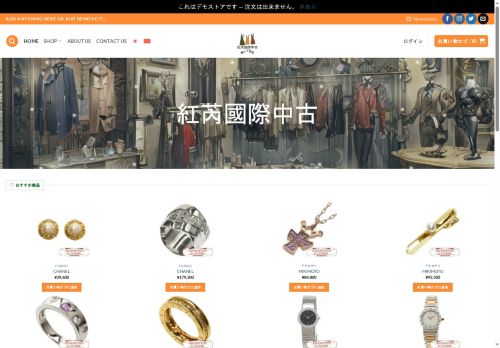 nobucawa.com capture - 2025-09-12 03:02:12