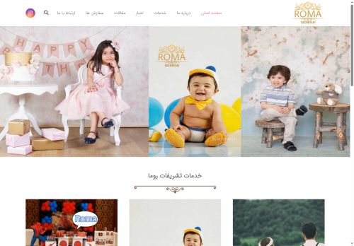 tashrifatroma.com capture - 2025-09-12 06:05:29