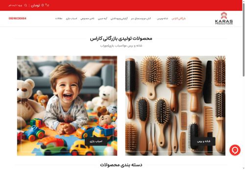 karastrading.com capture - 2025-09-12 11:03:19