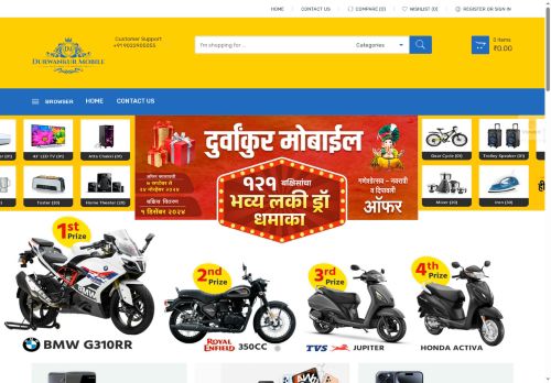 durwankurmobile.com capture - 2025-09-12 13:14:48