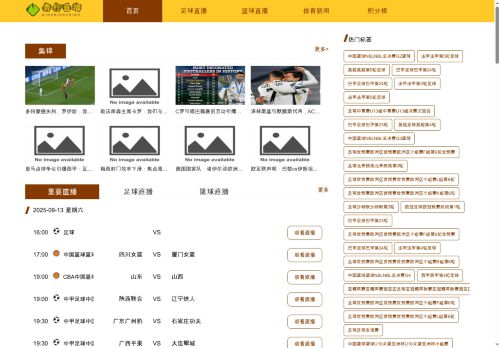 cliclingerie.com capture - 2025-09-12 14:45:11