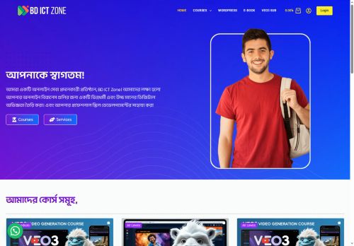 bdictzone.com capture - 2025-09-12 16:24:59