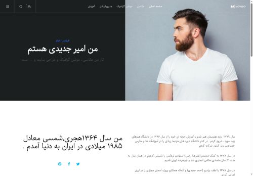 amir-jadidi.com capture - 2025-09-12 17:25:30