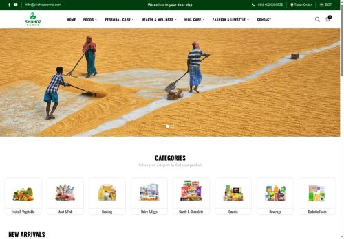 shohozponno.com capture - 2025-09-12 17:32:27