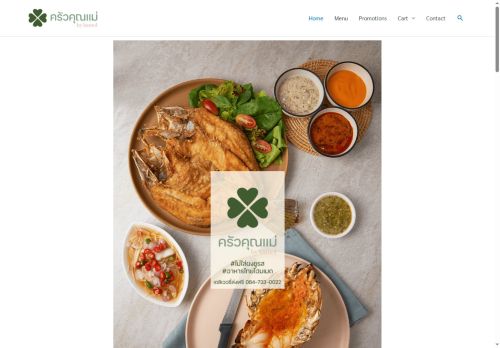 xn--42ca9b0chy3ewc8d7c.com capture - 2025-09-12 19:19:34