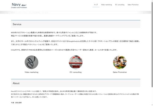 navycreation.com capture - 2025-09-12 22:52:38