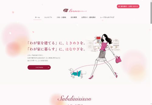 esrave-ville.com capture - 2025-09-13 02:23:32