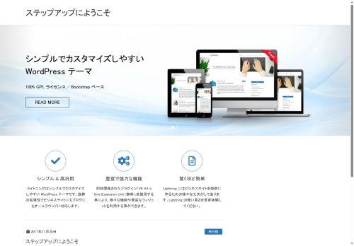 stepup-bin.com capture - 2025-09-13 14:29:23