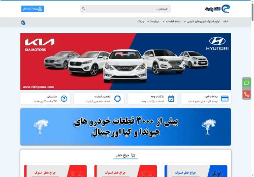 visitqonos.com capture - 2025-09-13 16:33:12