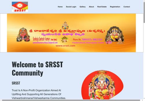 srsst.com capture - 2025-09-13 17:23:22