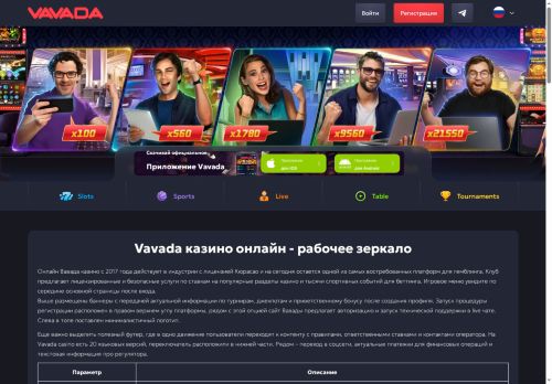 rallyrutaviadelaplata.com capture - 2025-09-13 19:11:04