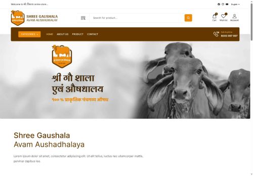 shreegaushala.com capture - 2025-09-13 20:49:48