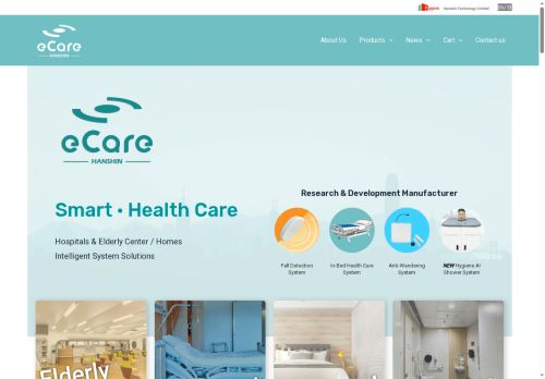 aiecare.com capture - 2025-09-13 22:26:39