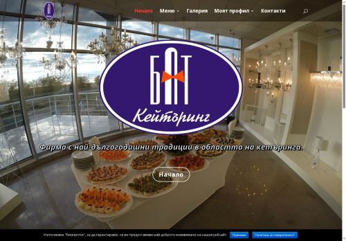 batcatering.com capture - 2025-09-14 01:42:00