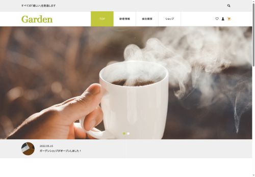 garden-nagoya.com capture - 2025-09-14 01:48:36