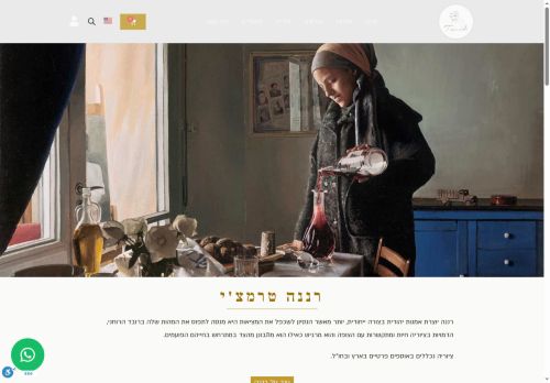 renanatermechi.com capture - 2025-09-14 05:22:17