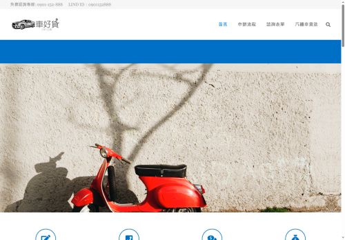 gcar888.com capture - 2025-09-14 08:04:15