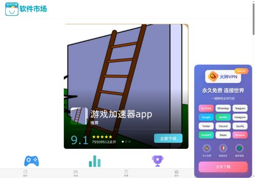 idvet-maroc.com capture - 2025-09-14 08:50:18