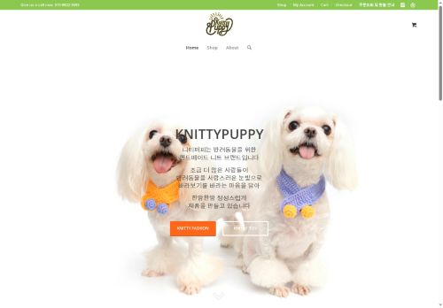 knittypuppy.com capture - 2025-09-14 09:29:06
