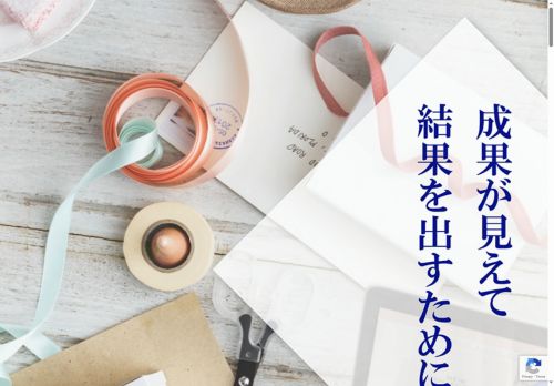 web-design-okayama.com capture - 2025-09-14 10:33:52