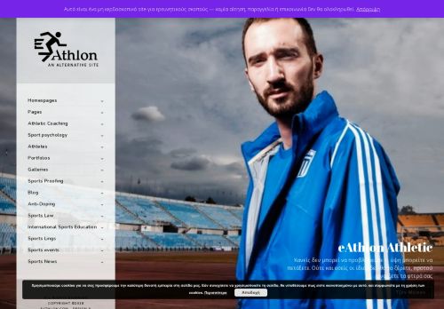 eathlon.com capture - 2025-09-14 11:45:20