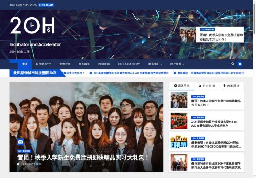 twentyh.com capture - 2025-09-14 12:21:45