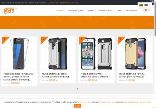 gsmstoki.com capture - 2025-09-14 19:09:57