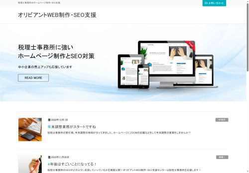 oliviant.com capture - 2025-09-14 19:11:43