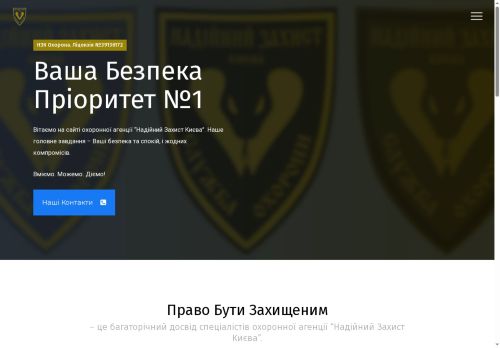 nzk-ohorona.com capture - 2025-09-14 23:54:55