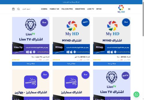 myhd-tv.com capture - 2025-09-15 02:03:42