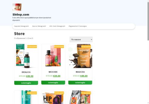 sh0op.com capture - 2025-09-15 04:17:18