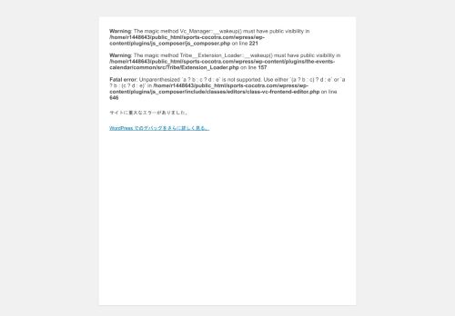 sports-cocotra.com capture - 2025-09-22 07:09:21