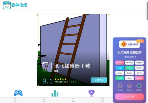 buyatribe.com capture - 2025-09-22 08:55:18