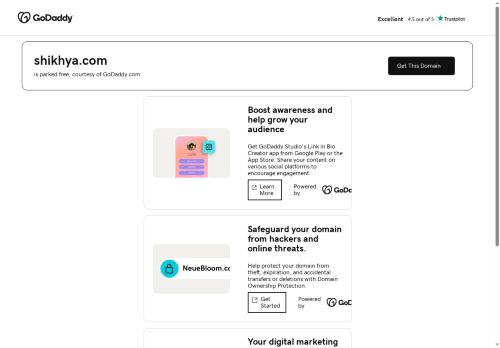 shikhya.com capture - 2025-09-22 10:17:36
