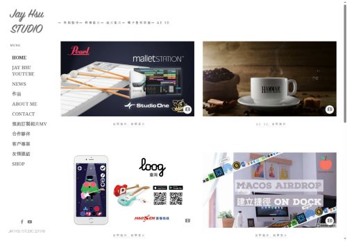 jayhsustudio.com capture - 2025-09-22 12:42:49