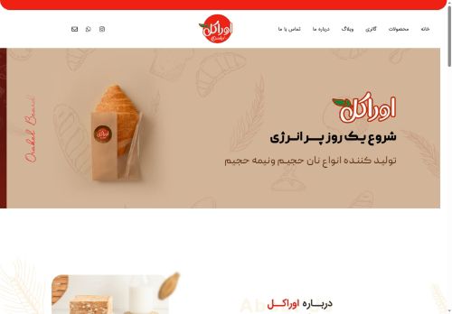 orakelbread.com capture - 2025-09-22 12:58:12