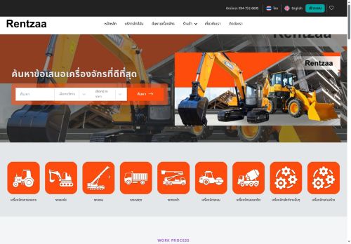 rentzaa.com capture - 2025-09-22 17:24:16