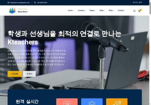 kteachers.com capture - 2025-09-22 18:12:20