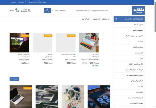 dokanat.com capture - 2025-09-22 20:23:33