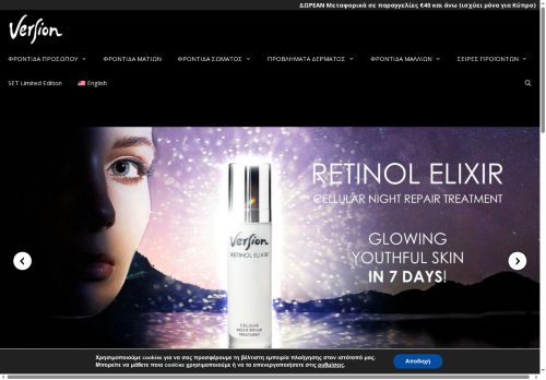 versiondermacyprus.com capture - 2025-09-22 20:58:21