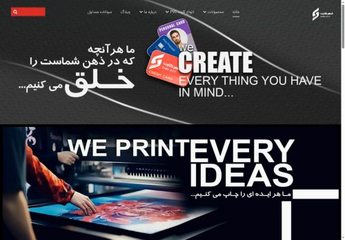 shahrcard.com capture - 2025-09-23 01:01:48