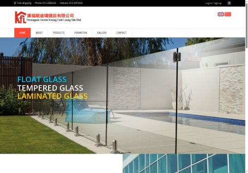 pckflsb.com capture - 2025-09-23 01:17:31