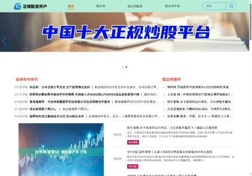 plsgdpj.com capture - 2025-09-23 01:26:39