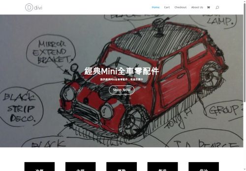 reminiscegarage.com capture - 2025-09-23 04:03:09