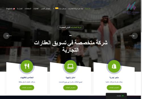 mujanpark.com capture - 2025-09-23 04:14:39