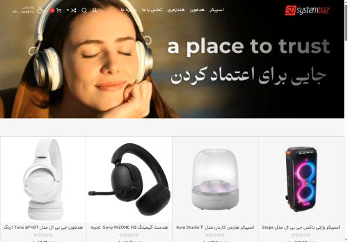 sistembaz.com capture - 2025-09-23 04:57:45