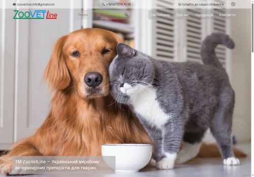 zoovetline.com capture - 2025-09-23 07:08:15