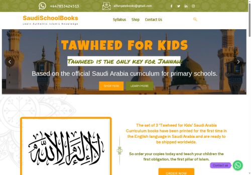 saudischoolbooks.com capture - 2025-09-23 07:21:18